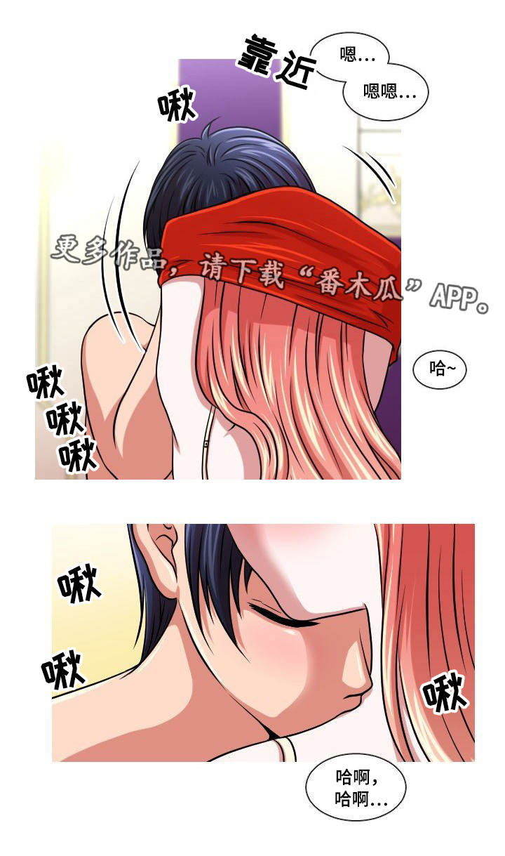 第21章：表明心意5