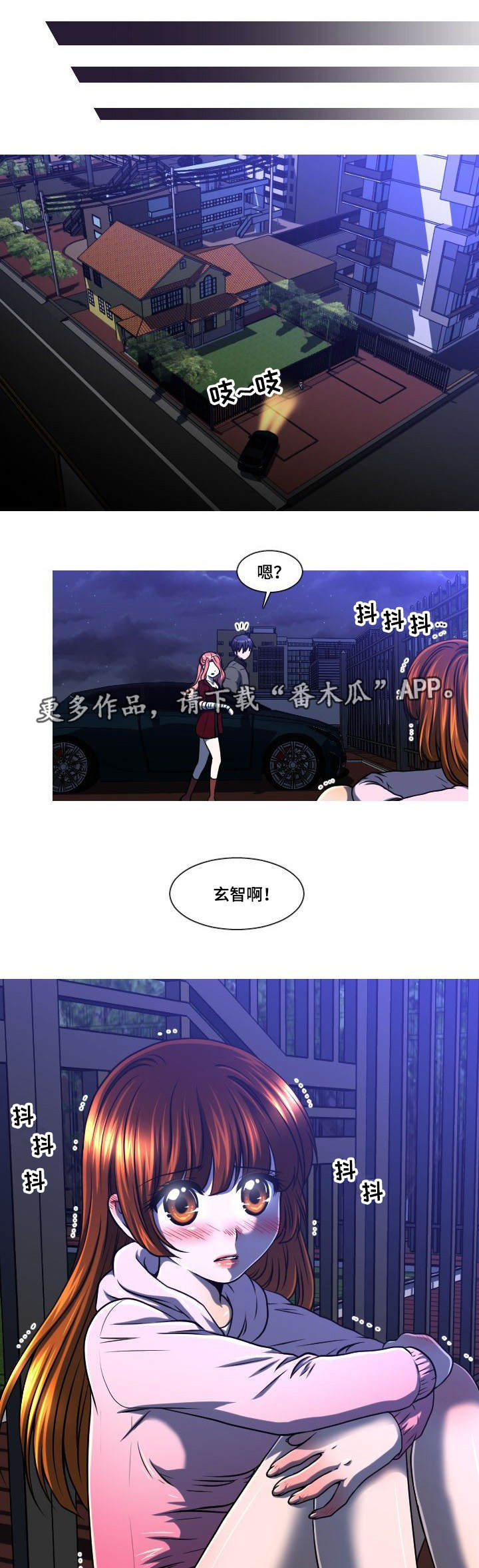 第14章：找上门9