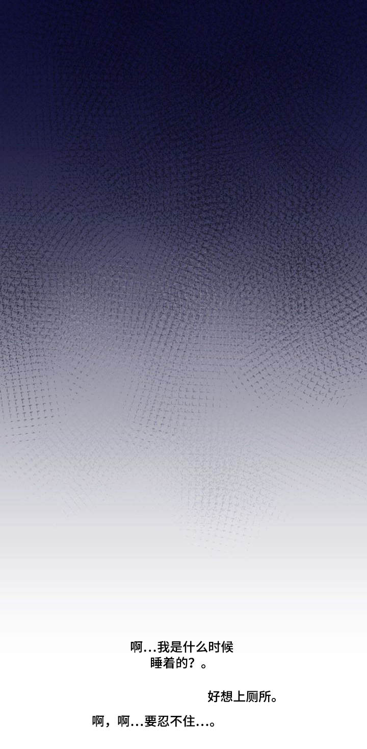 第29章：非礼3