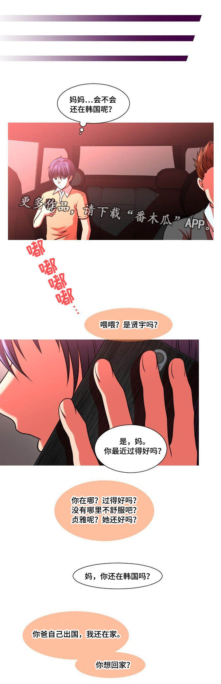 第40章：冷战0