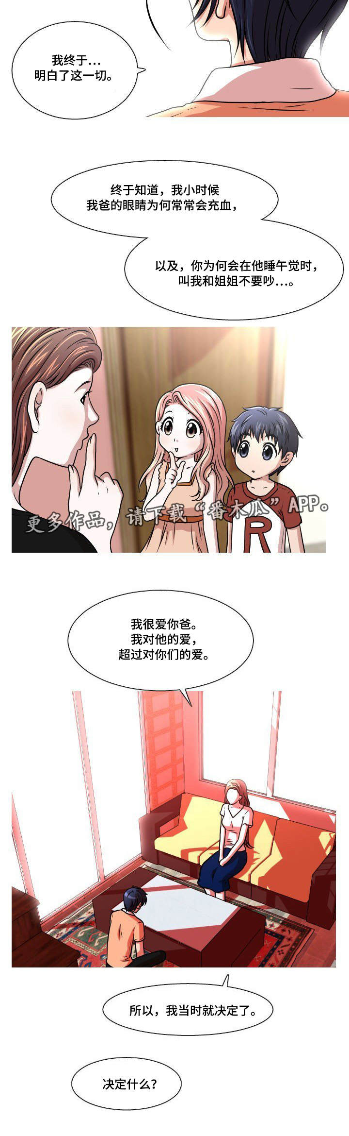 第40章：冷战5