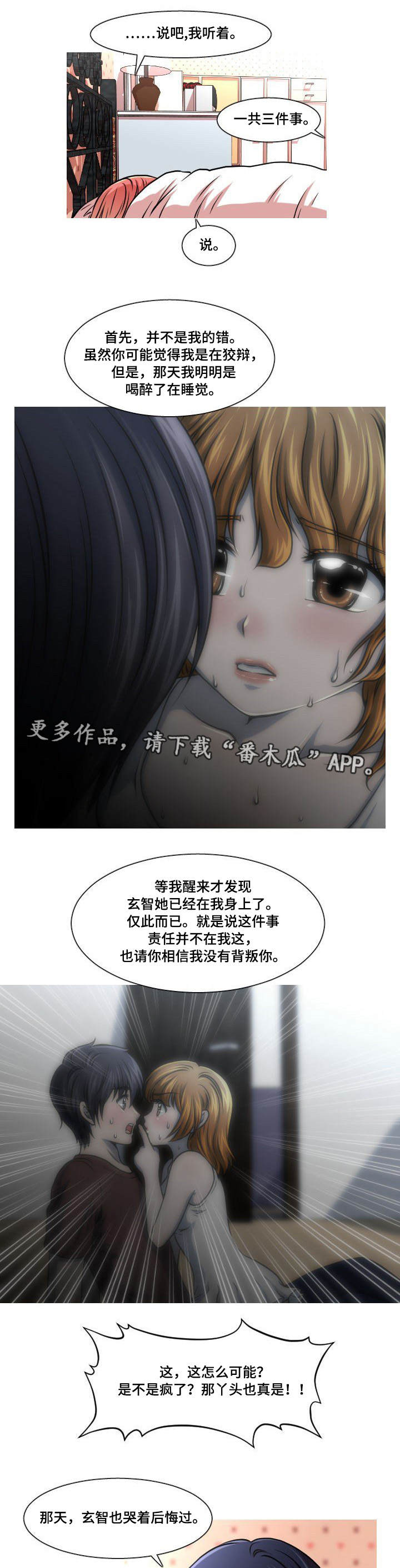 第41章：解释4
