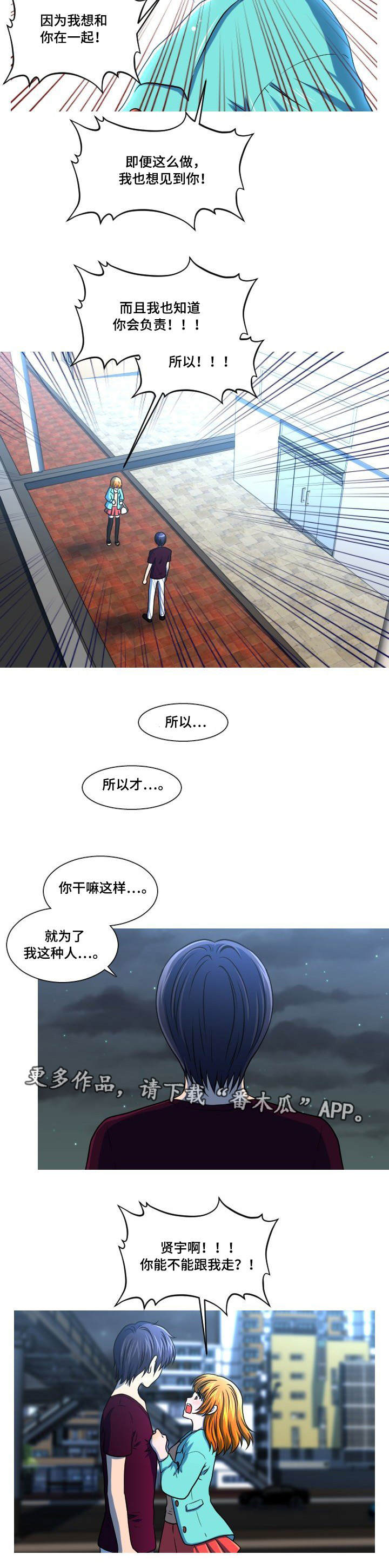 第50章：离开6