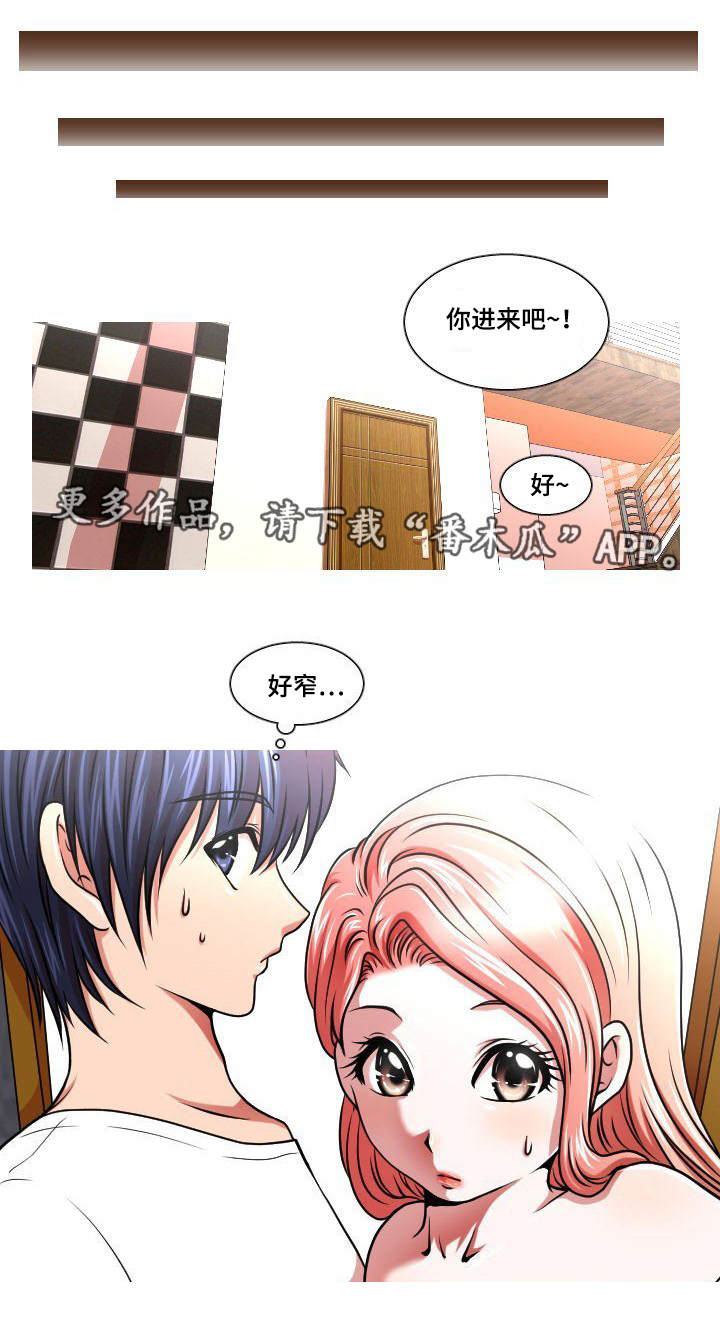 第12章：藏在心里9