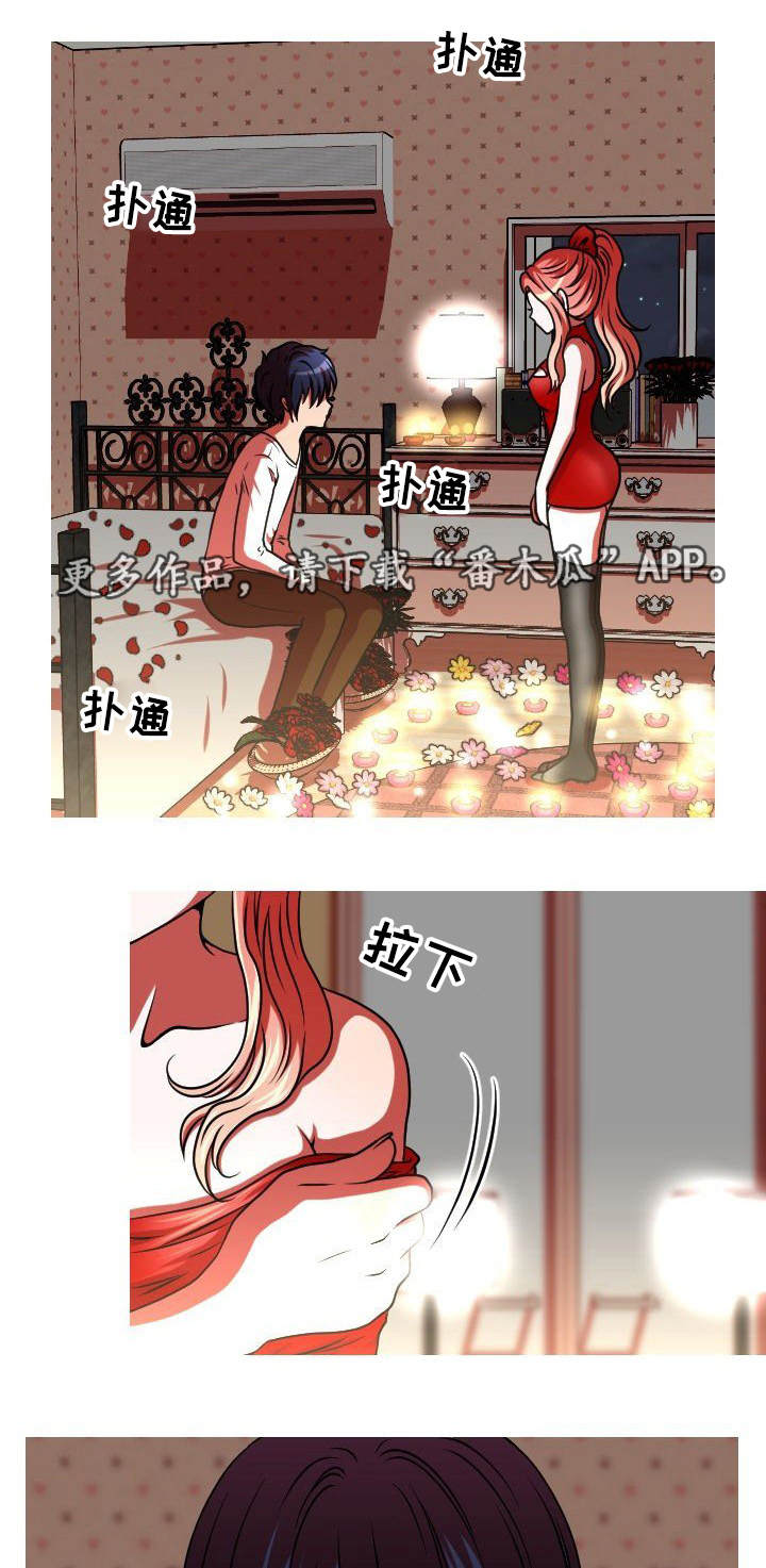 第36章：父亲3