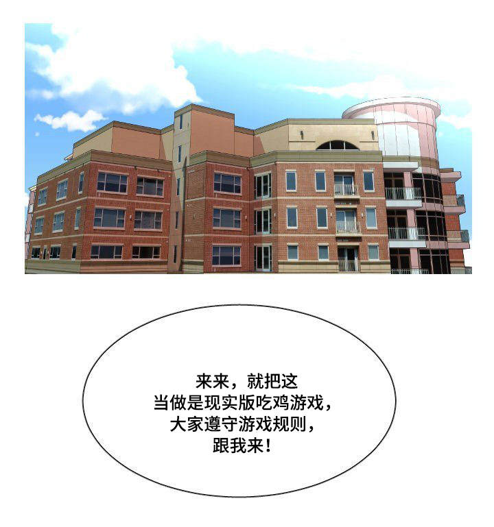第29章：非礼11