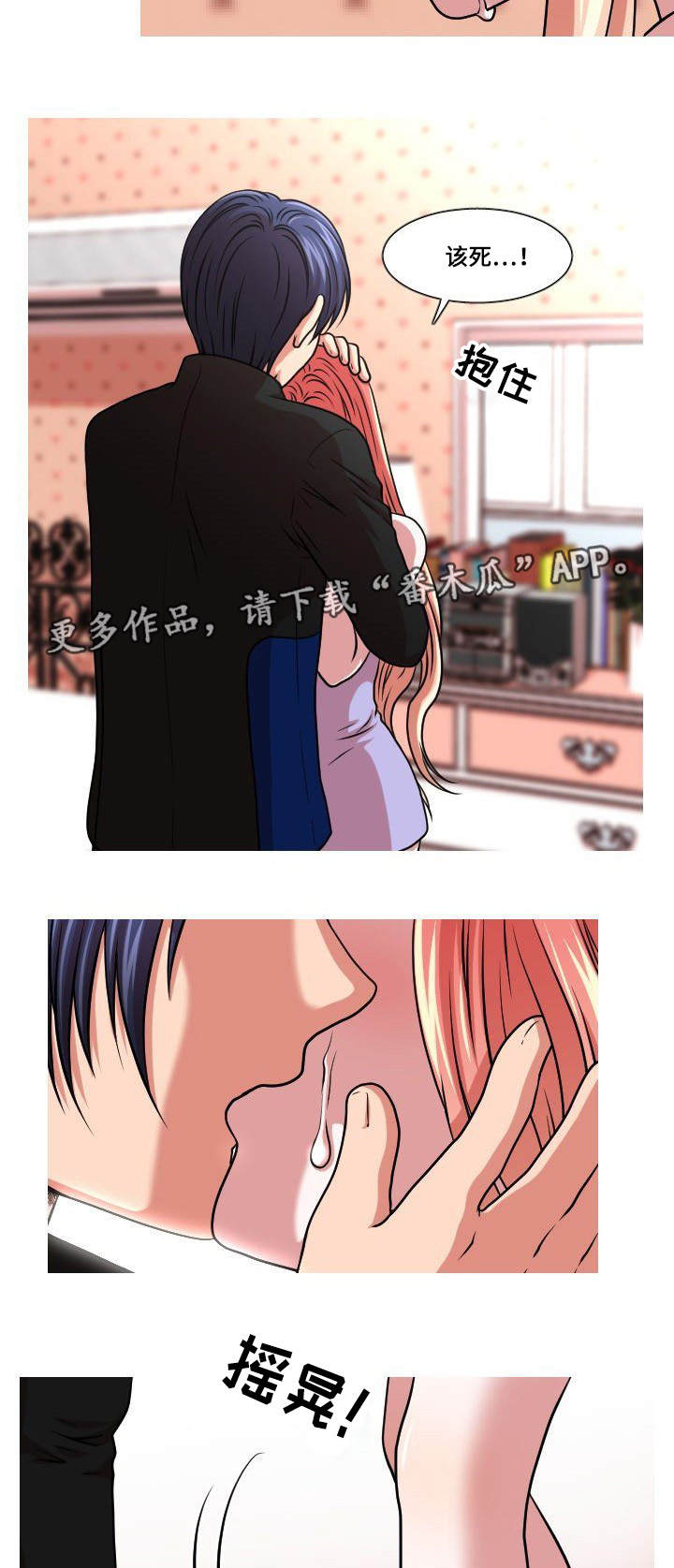 第41章：解释9