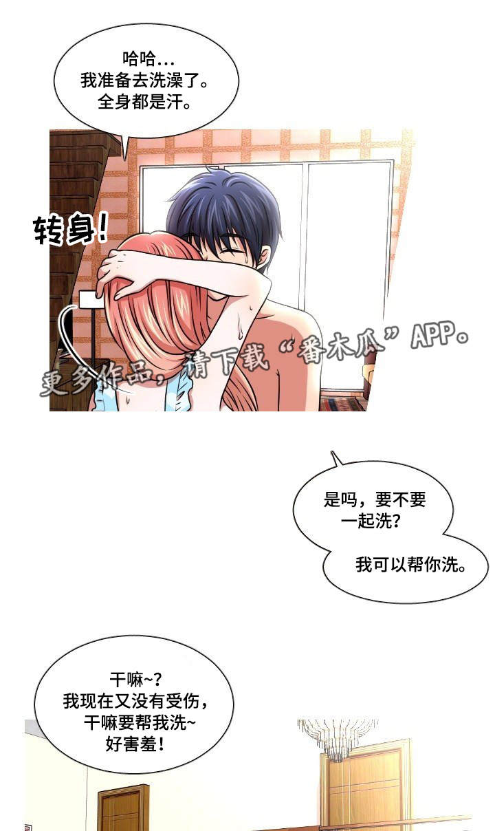 第48章：买药0