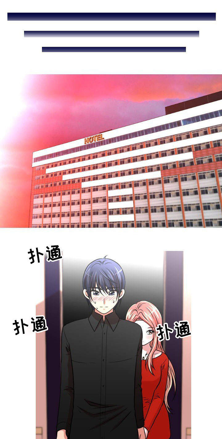 第21章：表明心意0
