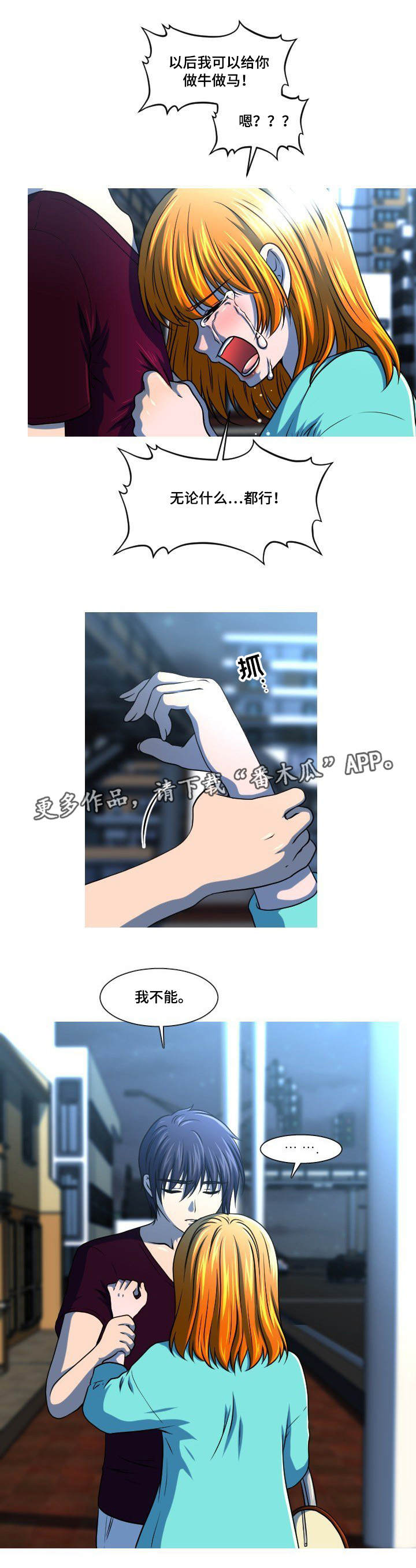 第50章：离开7