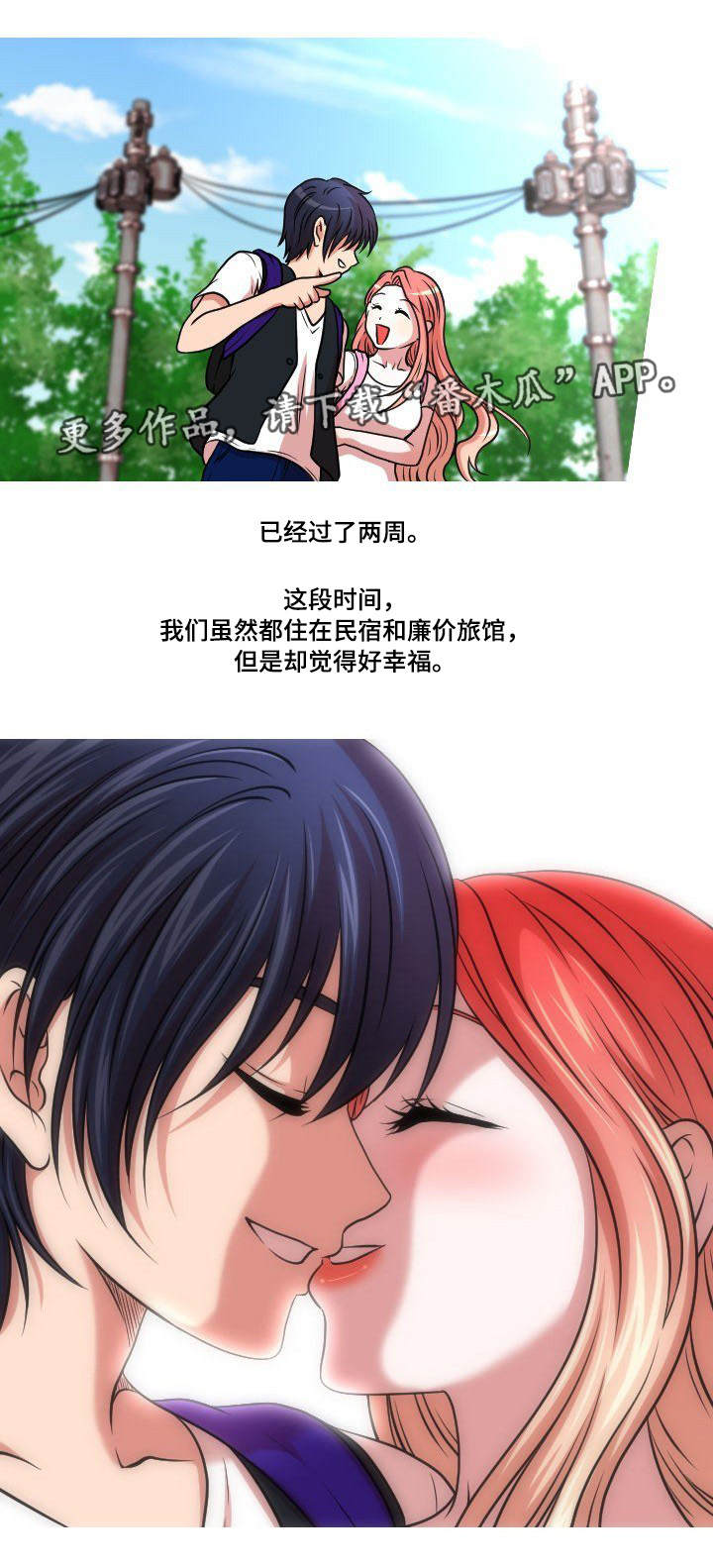 第38章：怀孕4