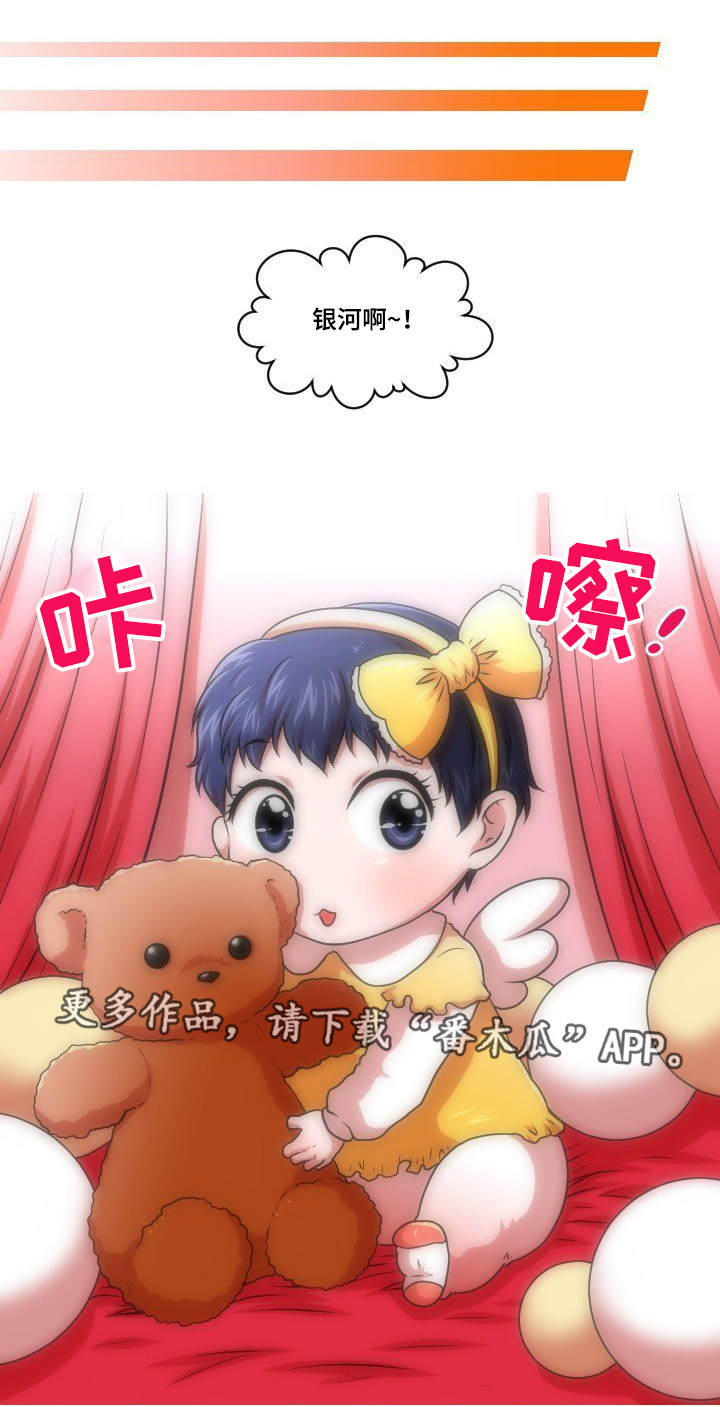 第52章：终章6