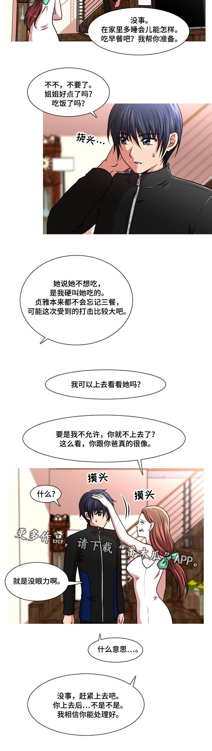 第41章：解释1