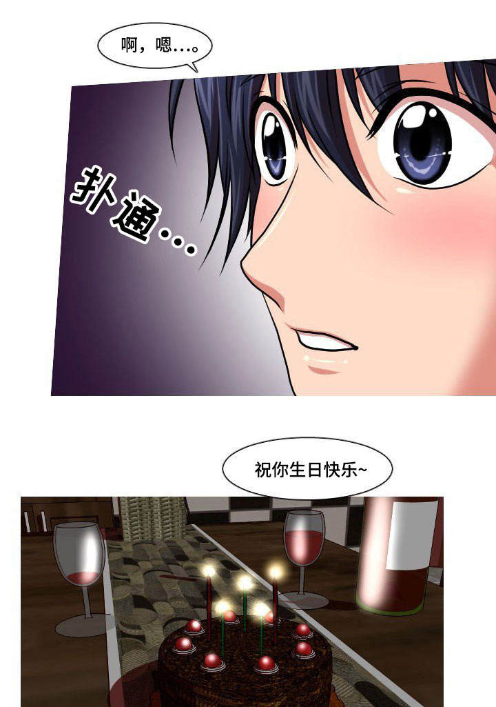 第36章：父亲0