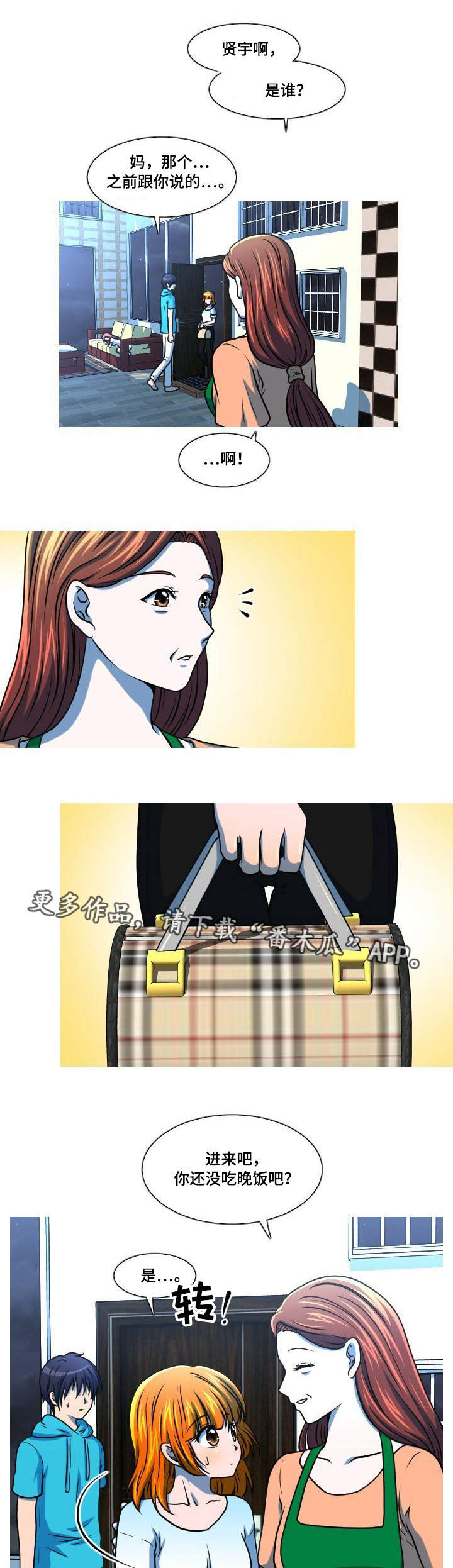 第43章：离家出走0