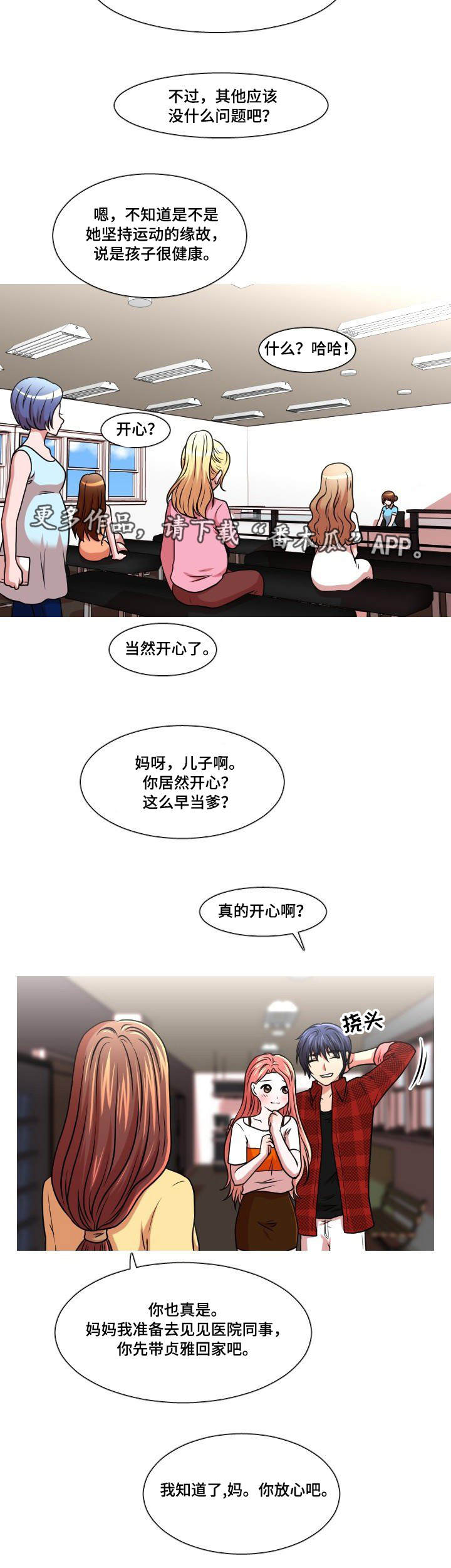 第47章：检查2