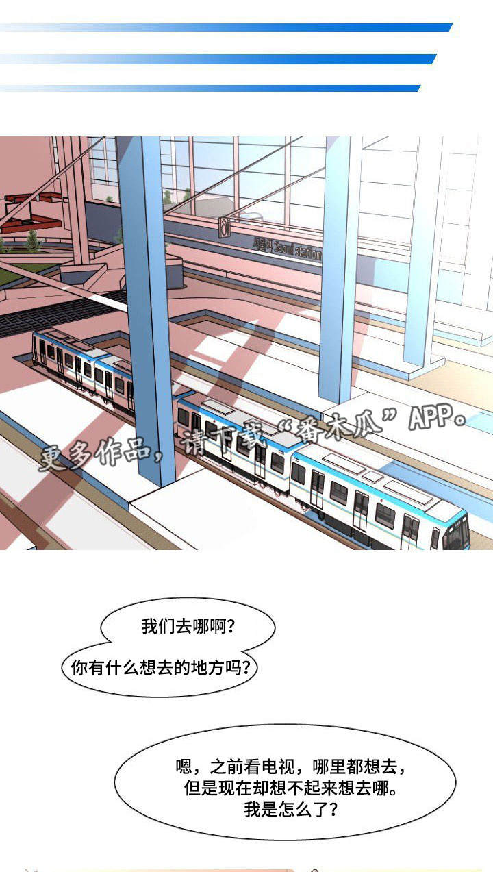 第38章：怀孕0
