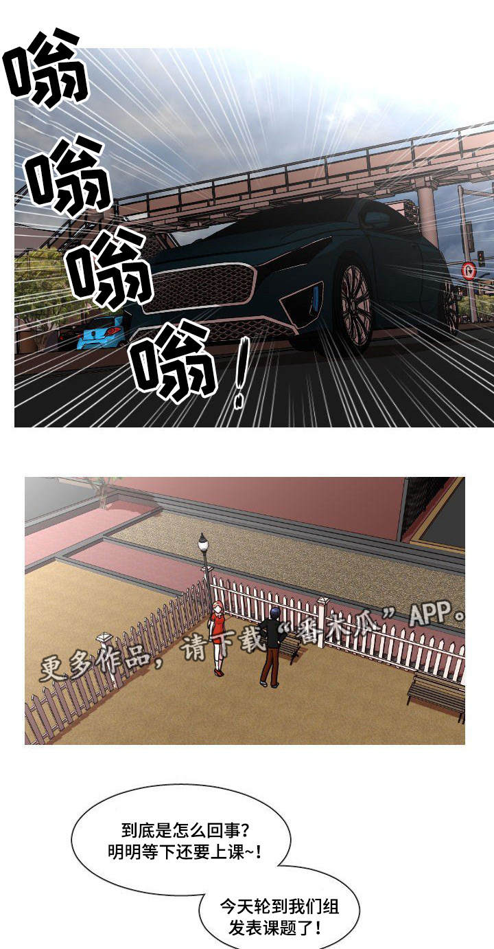 第31章：人尽皆知7