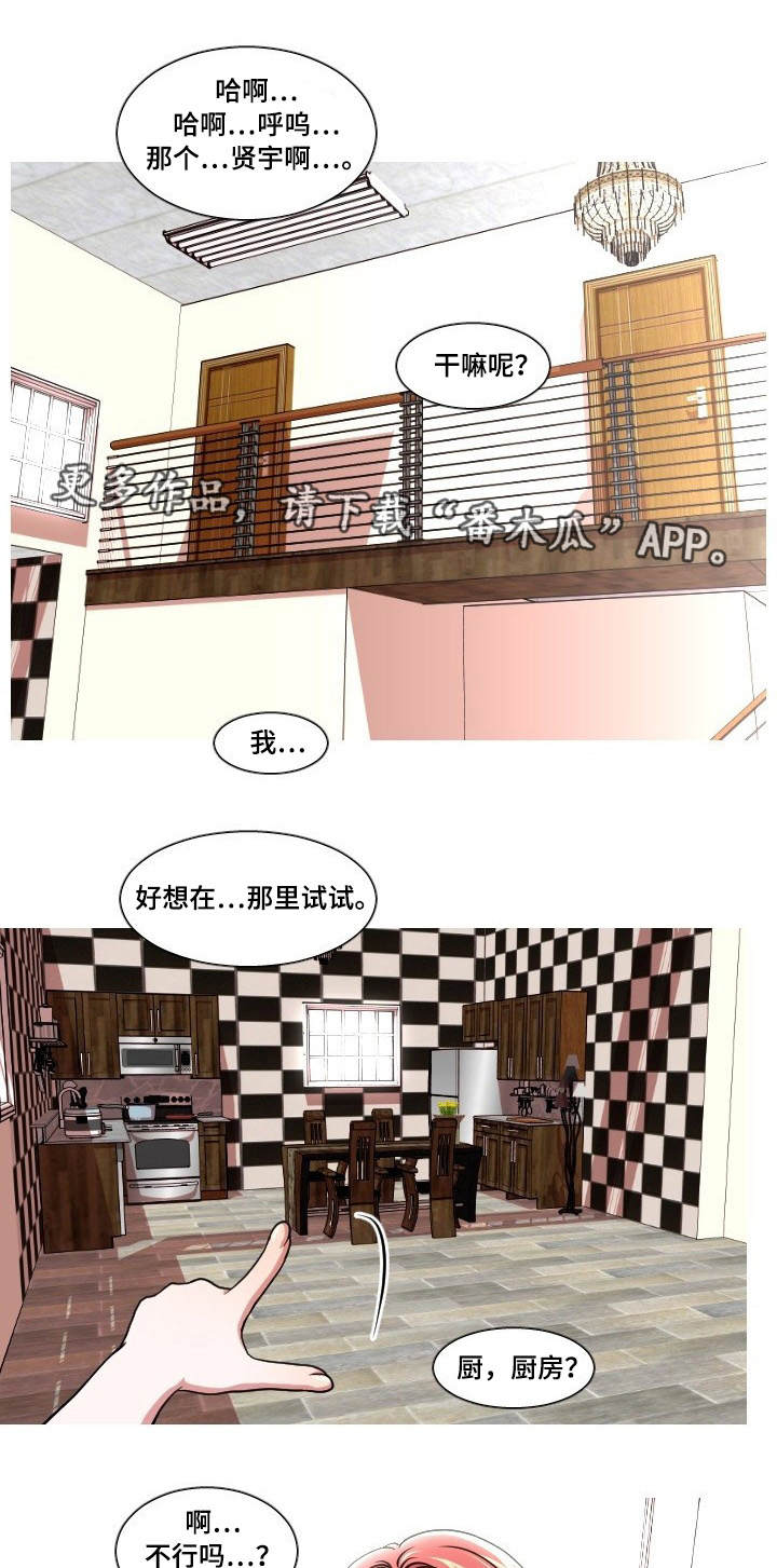 第47章：检查9