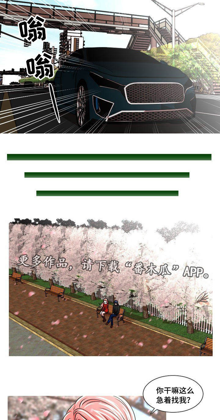 第20章：秘密4