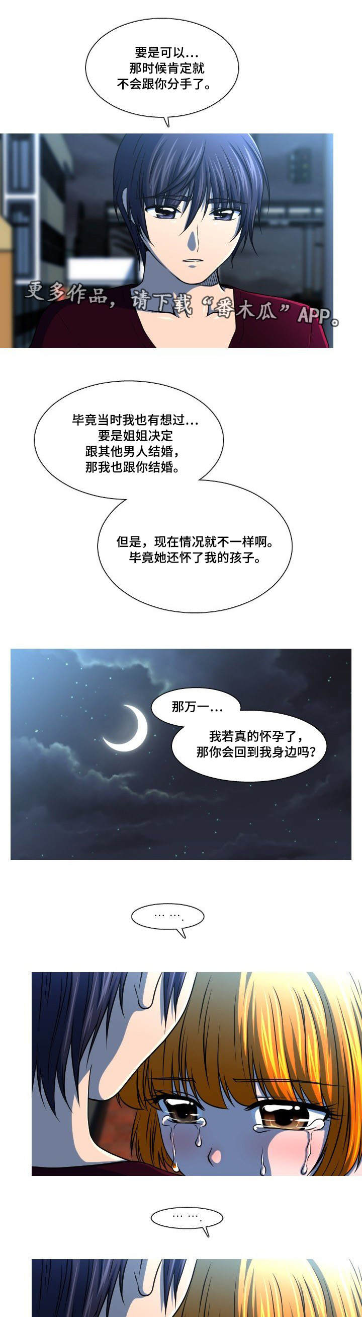 第50章：离开8