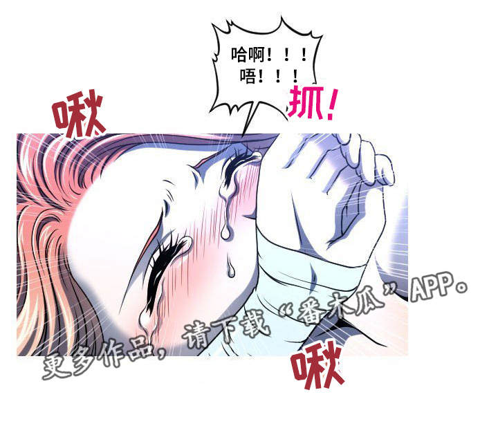 第16章：躲起来2