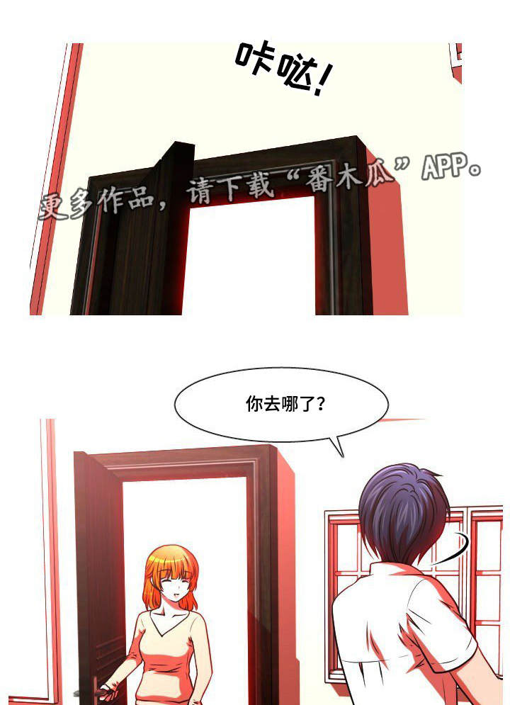 第45章：妊娠反应3