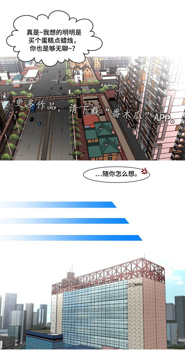 第3章：主播0