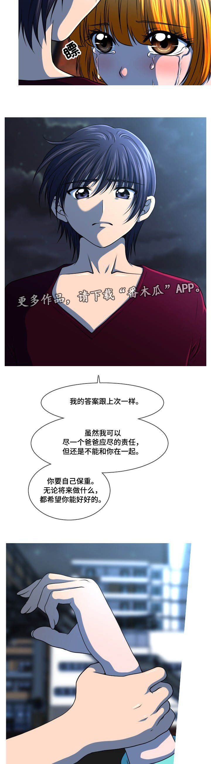 第50章：离开9