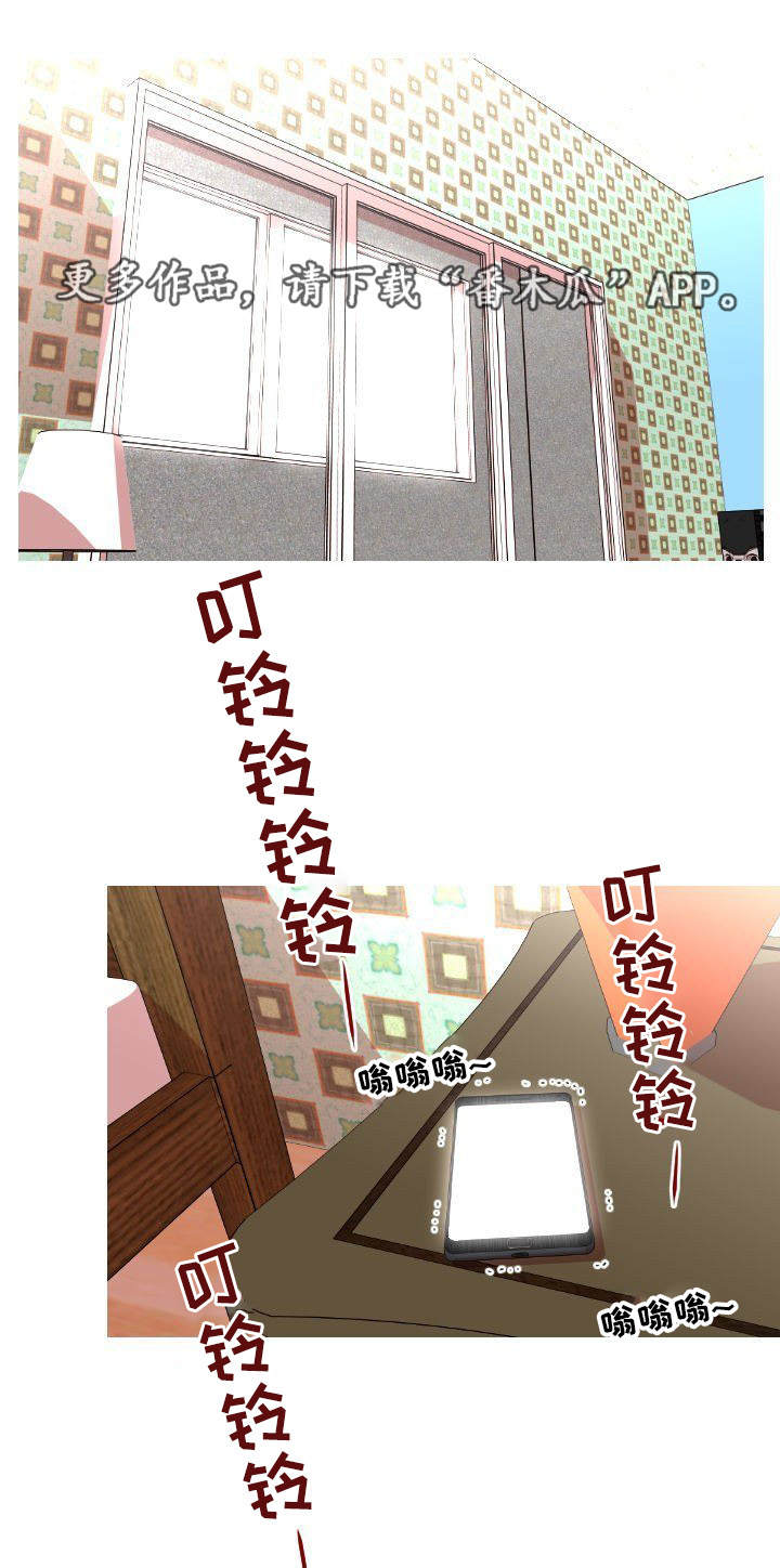 第35章：生日礼物2