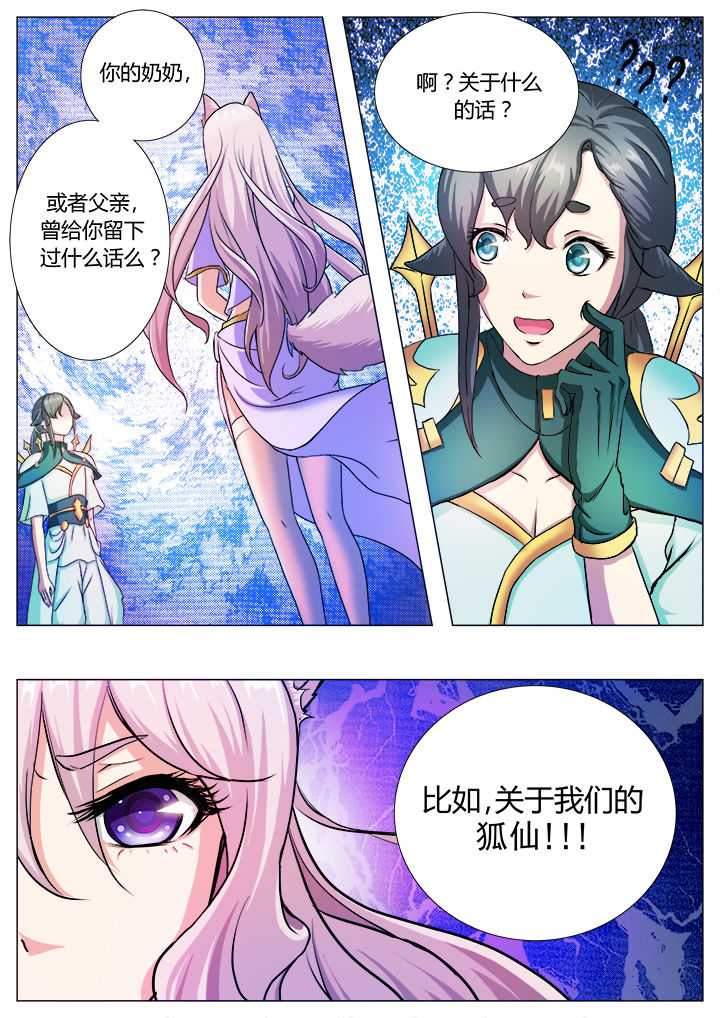 第32章：7
