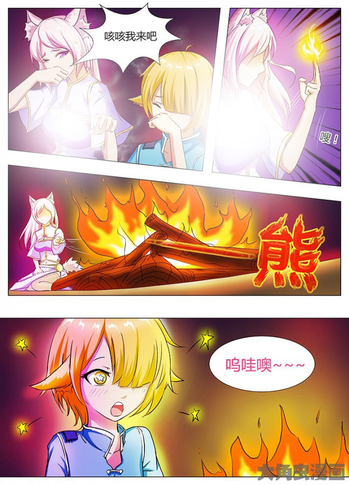 第48章：3