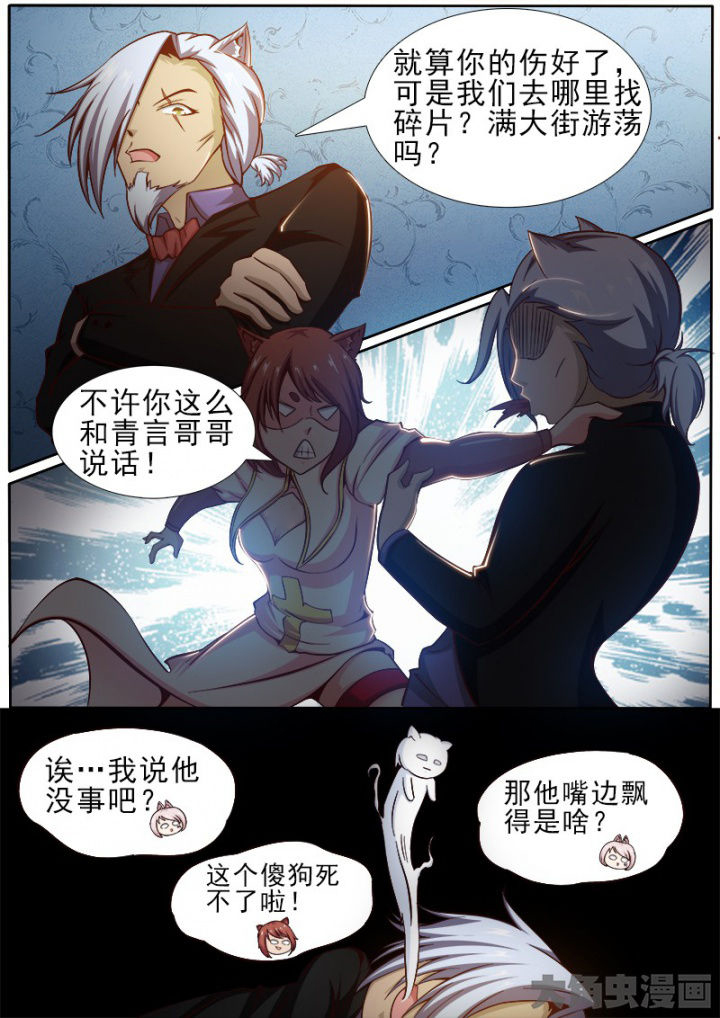 第178章：1