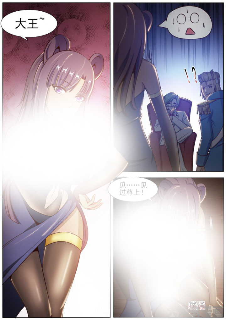 第197章：6