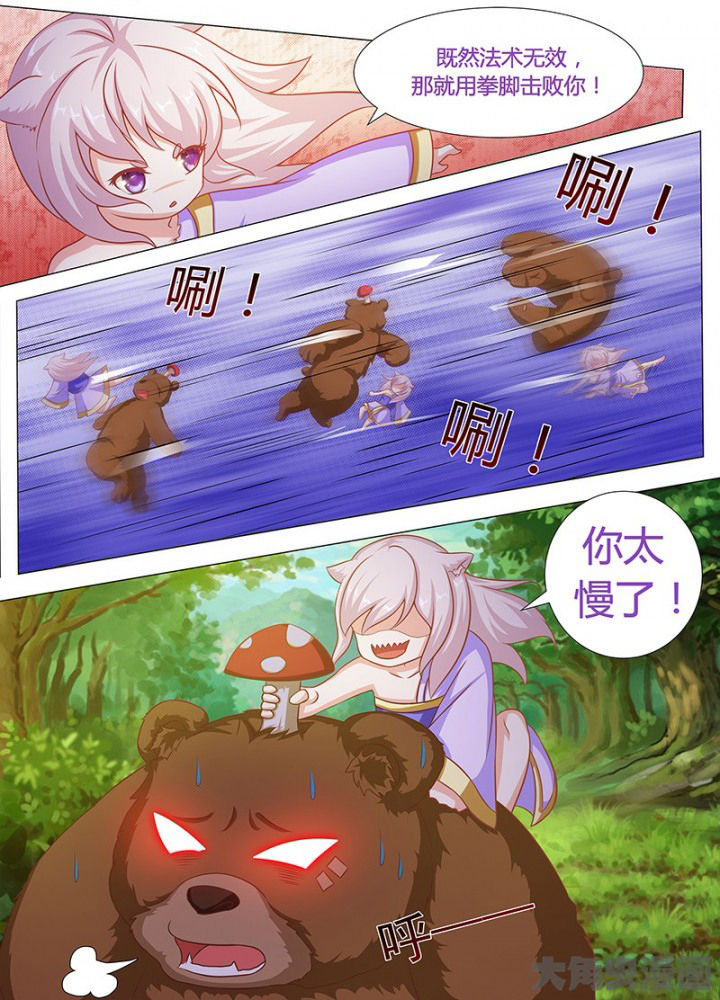 第122章：0
