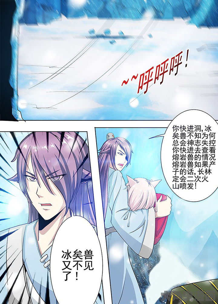 第99章：2