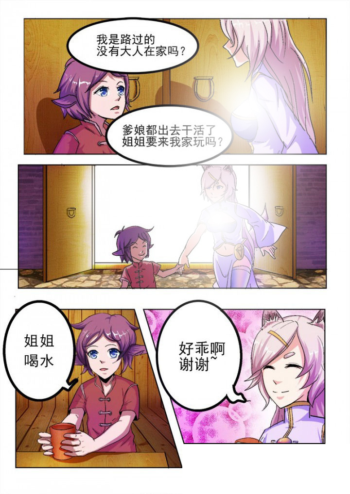 第49章：4