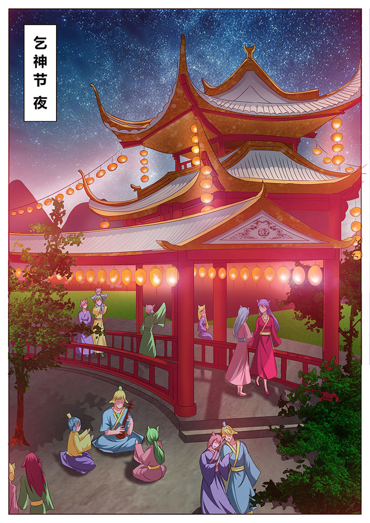 第36章：4