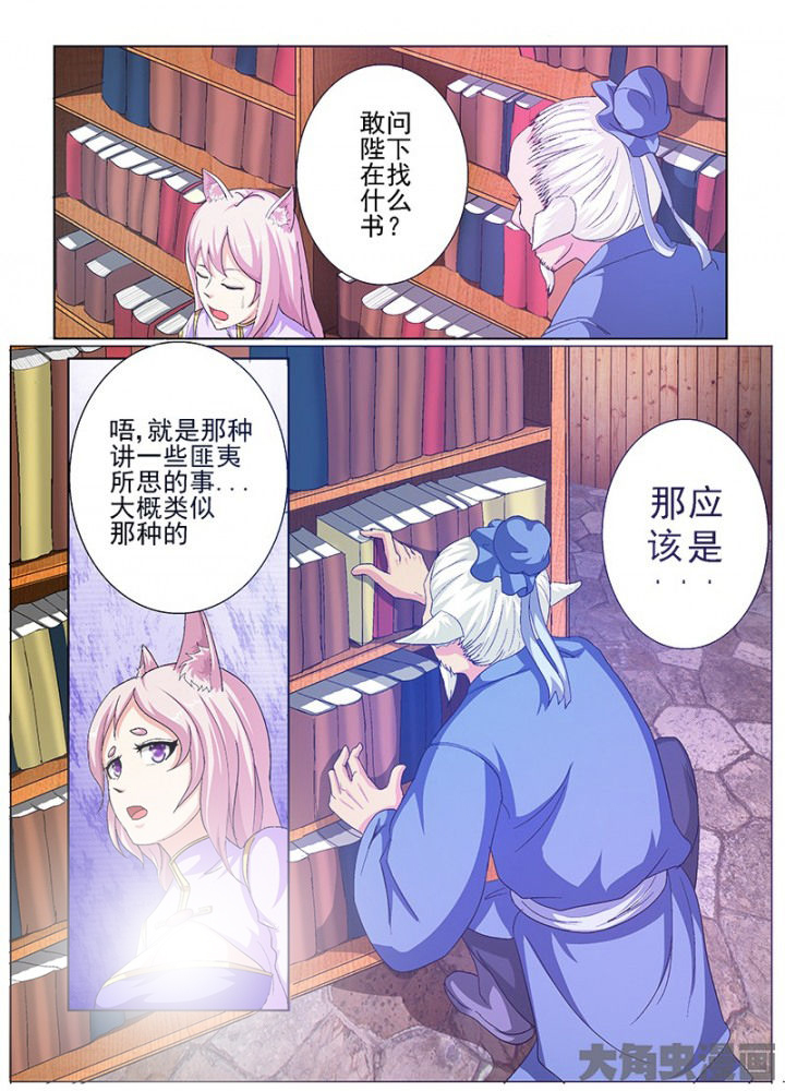 第67章：3