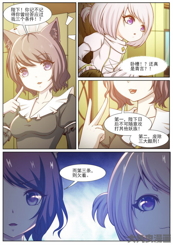 第218章：6
