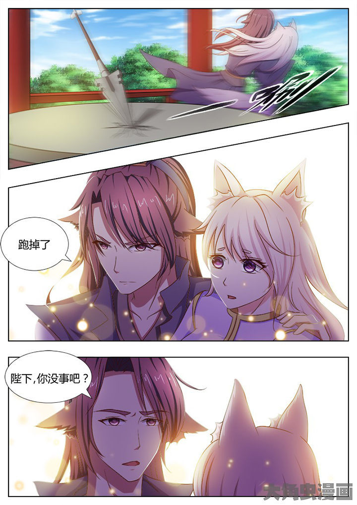 第116章：5