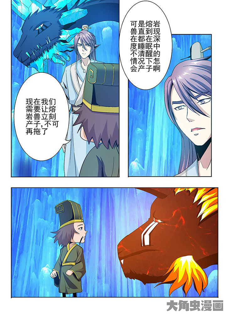 第85章：6