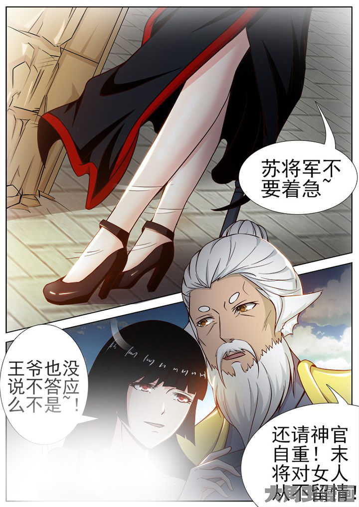 第152章：6
