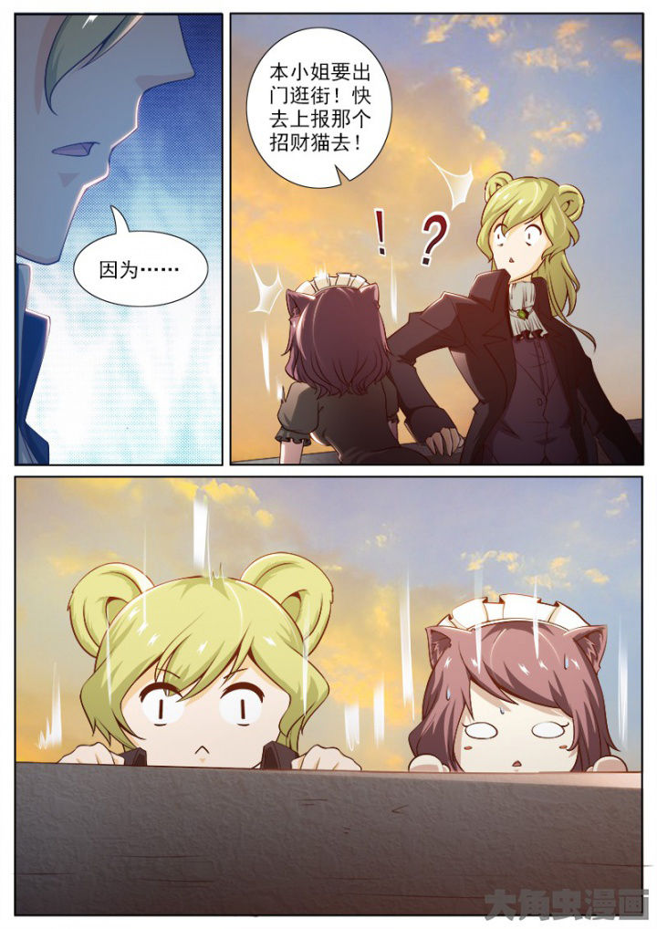 第208章：5