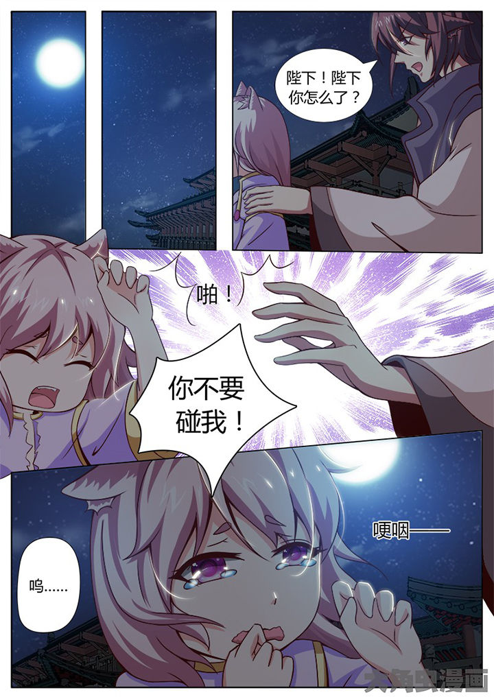 第132章：0