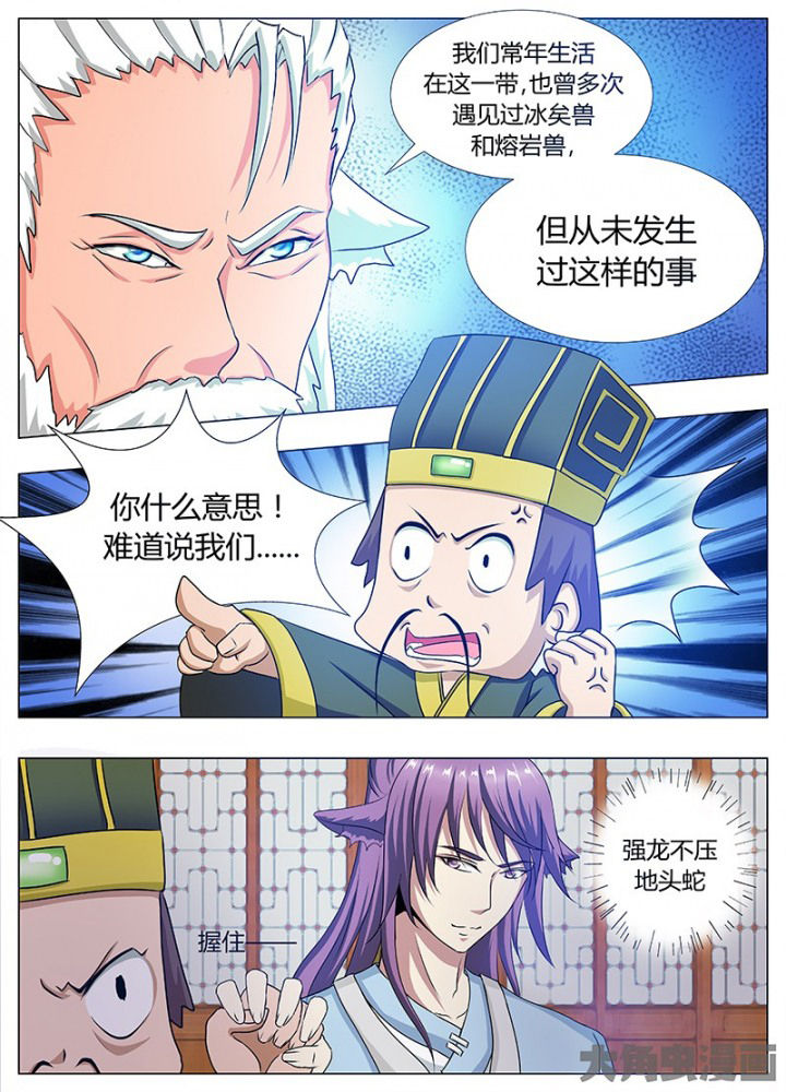 第78章：1
