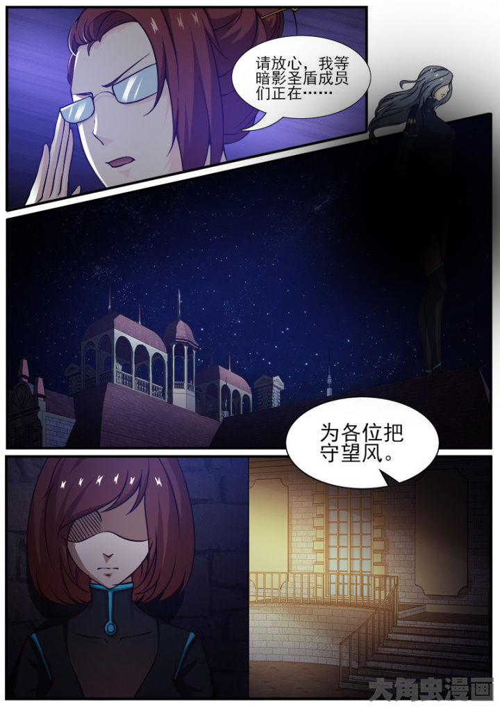 第222章：2
