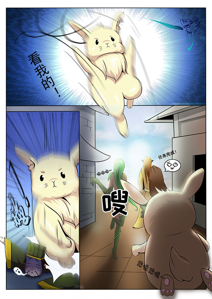 第5章：2