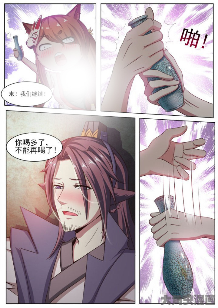 第139章：1