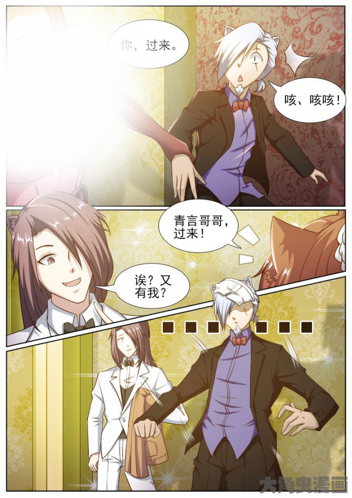 第211章：5